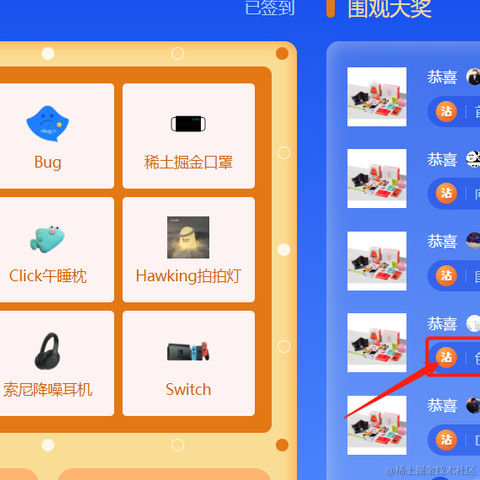 _荒于2023-01-05 16:31发布的图片