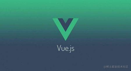 vue
