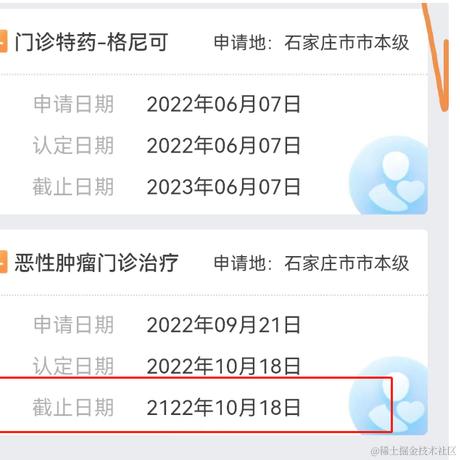 人性本恶于2023-09-20 14:23发布的图片