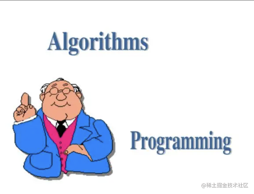 青训营算法题解