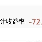 野生好人于2022-09-08 15:40发布的图片