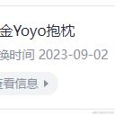 Qukka于2023-09-16 08:07发布的图片