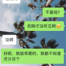 i东东于2023-08-03 13:59发布的图片