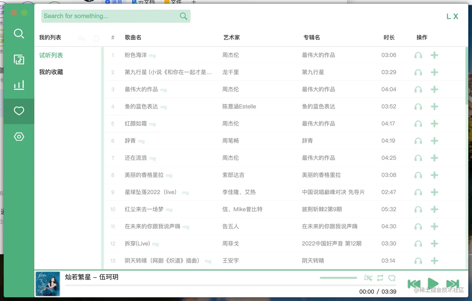 screenshot-20221104-145743.png