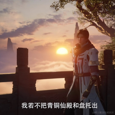 单纯_稀饭于2024-05-17 07:51发布的图片