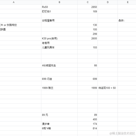 Jack_C_2020于2020-11-11 08:43发布的图片