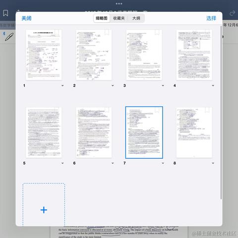 poiuytrewq于2022-11-27 20:42发布的图片
