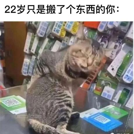 莫挨老子于2022-12-19 14:41发布的图片