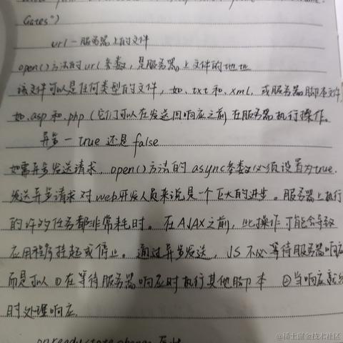 RustToDream于2022-12-15 21:24发布的图片