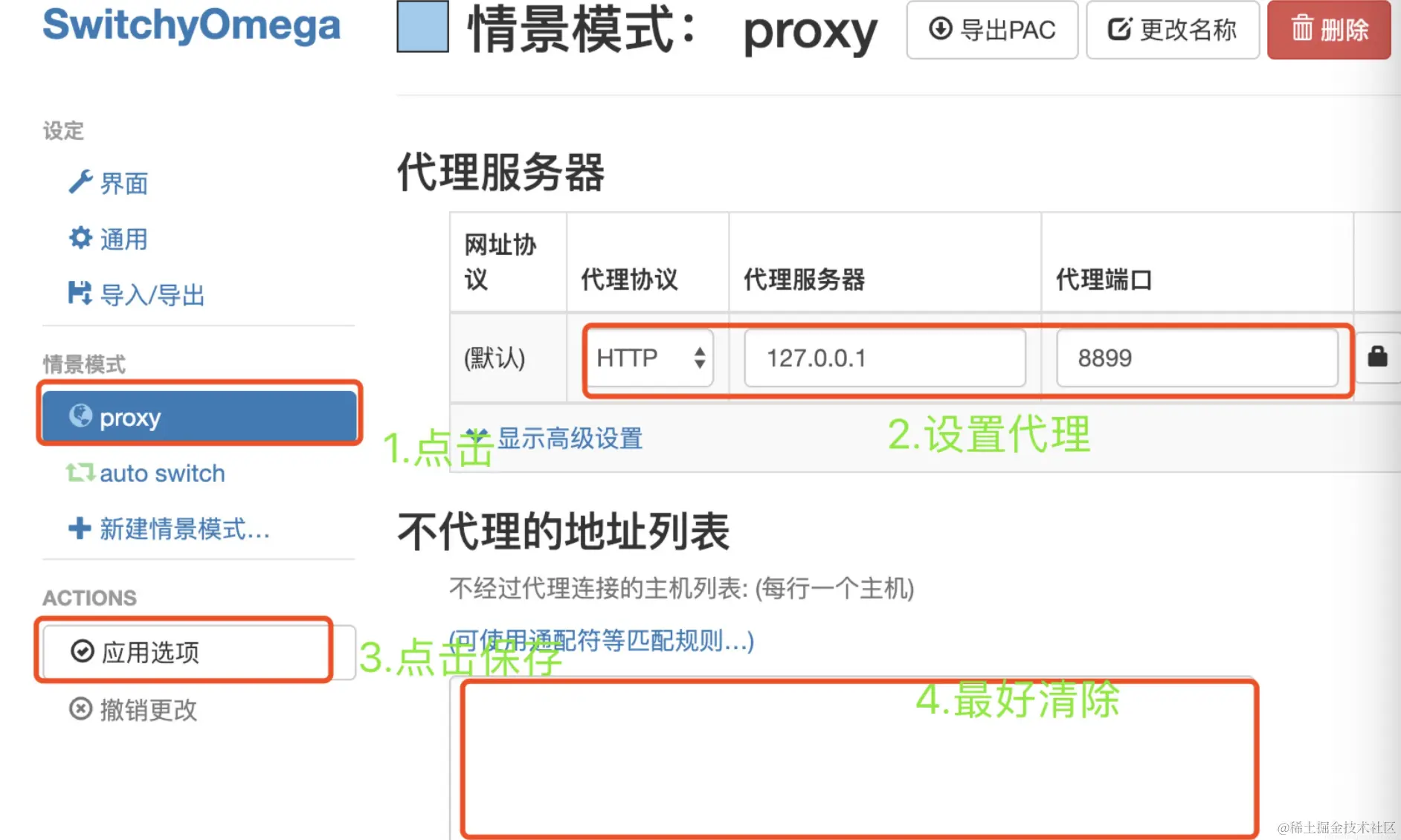 image-20210813051114187