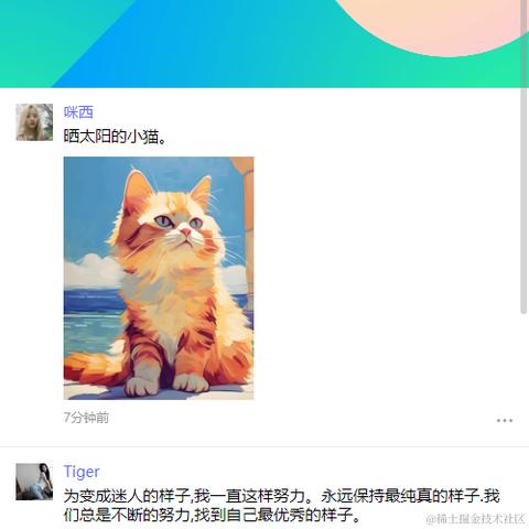 xiaoyan2015于2024-07-08 08:27发布的图片