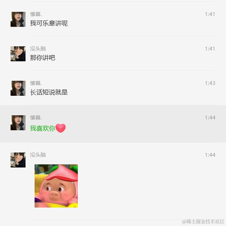 小羊有烦恼于2023-05-07 20:25发布的图片