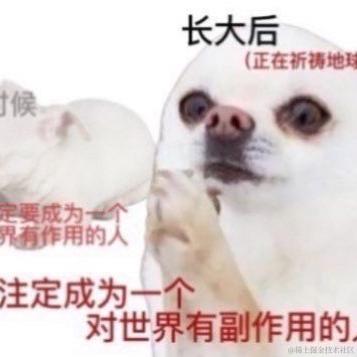 那就拜托你啦于2023-07-01 05:54发布的图片