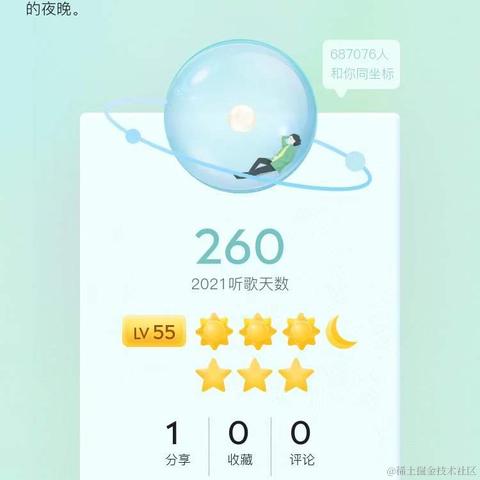 西元前_gc于2021-12-28 17:35发布的图片