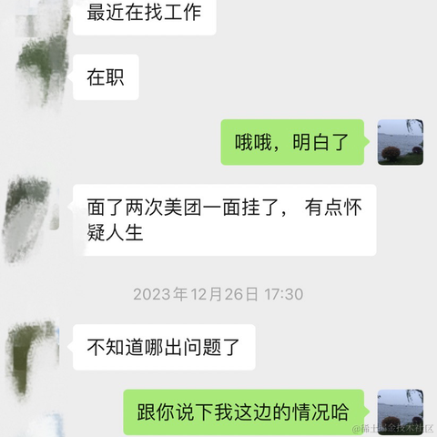 托尼学长于2024-02-20 10:38发布的图片