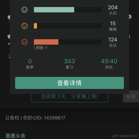 多半是个废物于2022-09-18 23:30发布的图片
