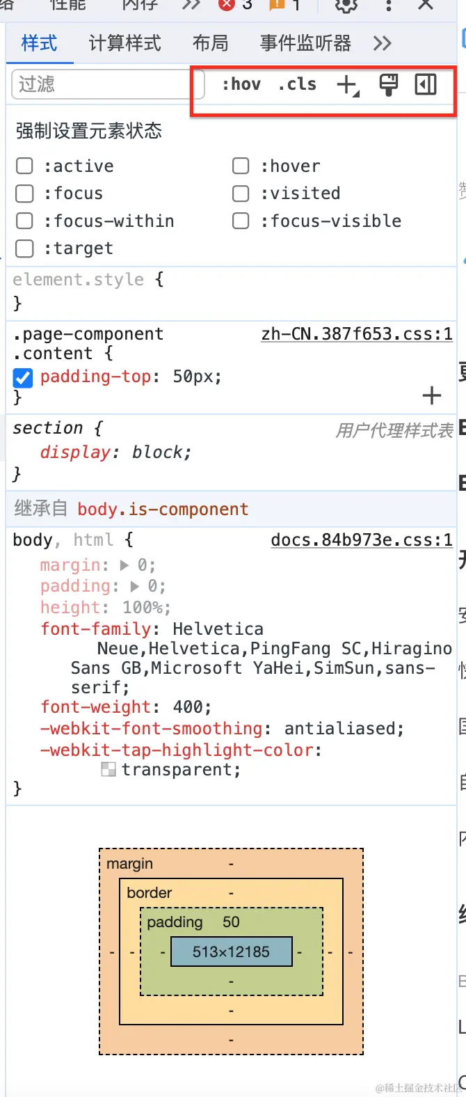 截屏2023-11-21 19.36.26.png