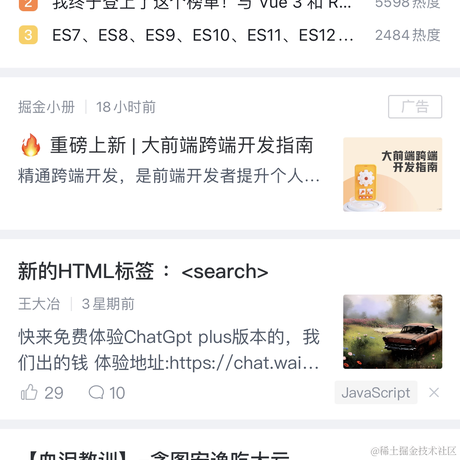 MrZhoudaye于2023-06-15 17:37发布的图片