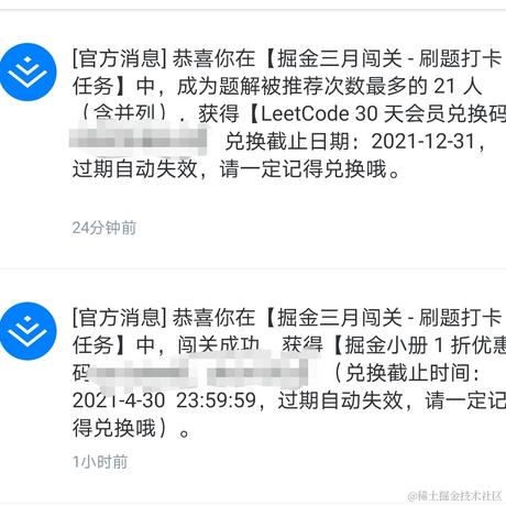 大发猫耶于2021-03-16 16:47发布的图片