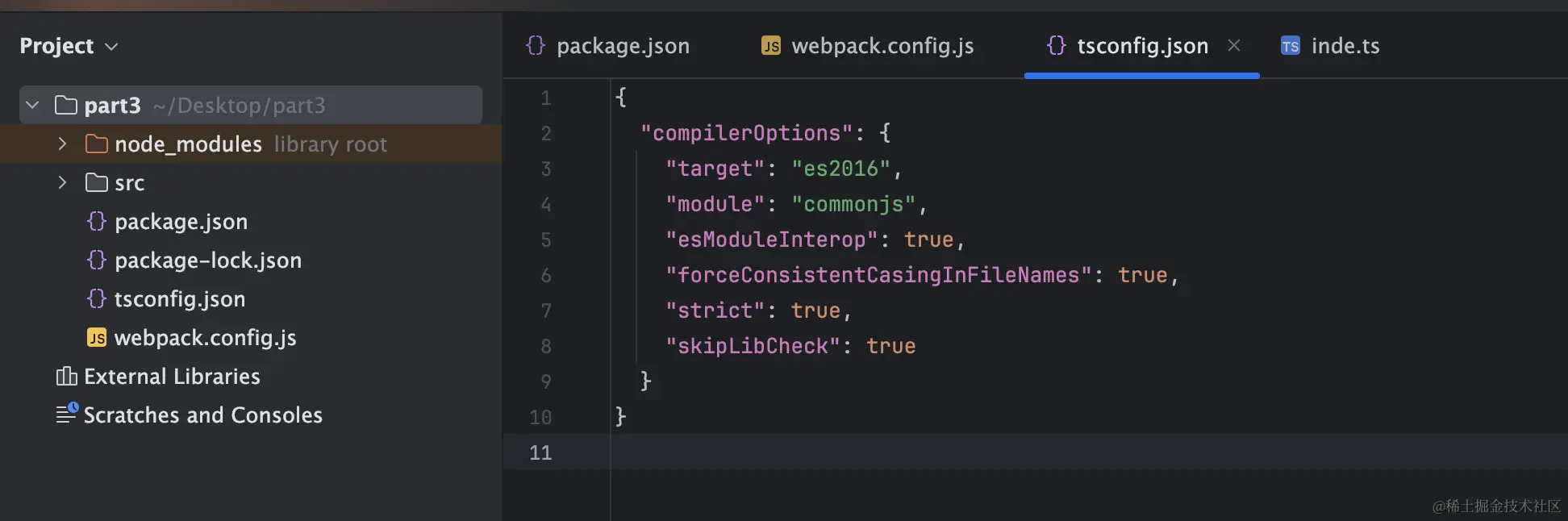 tsconfig.json.png