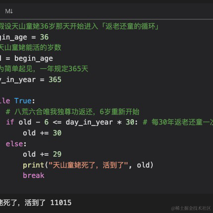 已注销于2021-07-29 10:39发布的图片