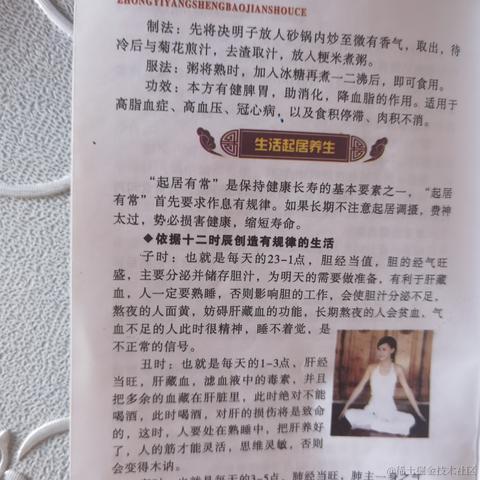 小趴菜菜籽于2023-01-18 15:39发布的图片