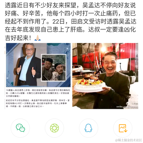 菁芜于2021-02-27 14:49发布的图片