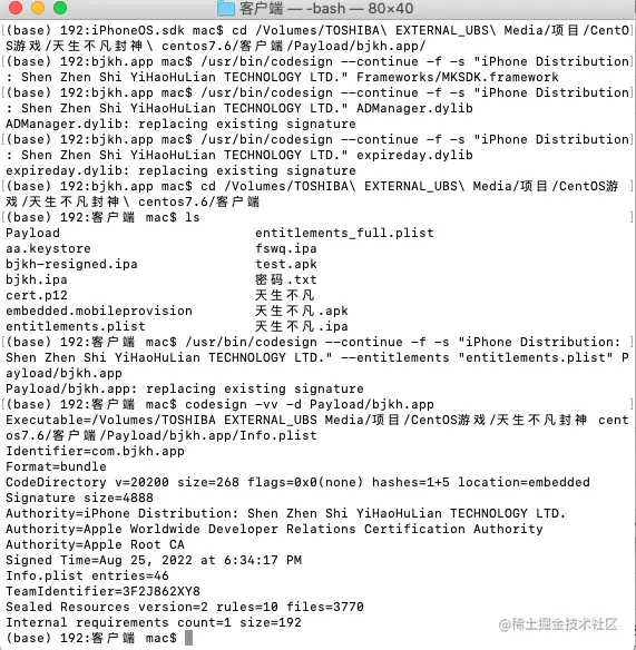 截屏2022-08-25 下午6.34.48.png