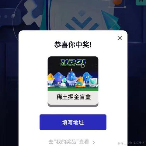Student_Li于2023-12-29 09:08发布的图片