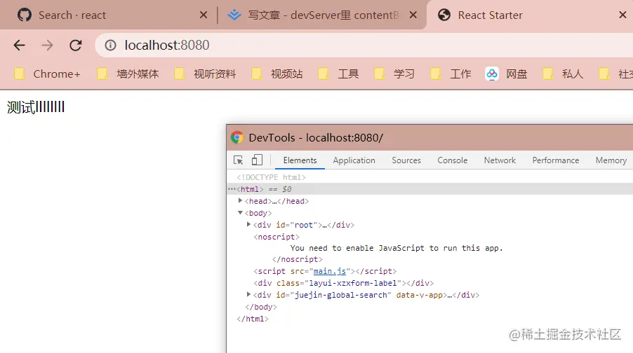 资源路径不添加publicPath前缀