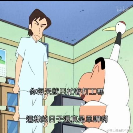业志陈于2021-01-11 09:29发布的图片