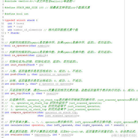 张湙泽于2021-07-07 22:29发布的图片