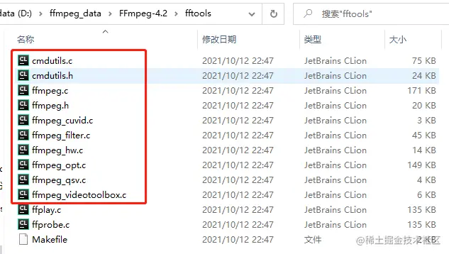 FFmpeg-3-2.png