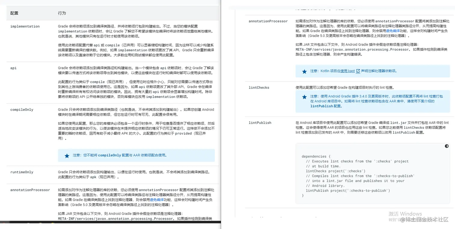 QQ截图20211101143417.png