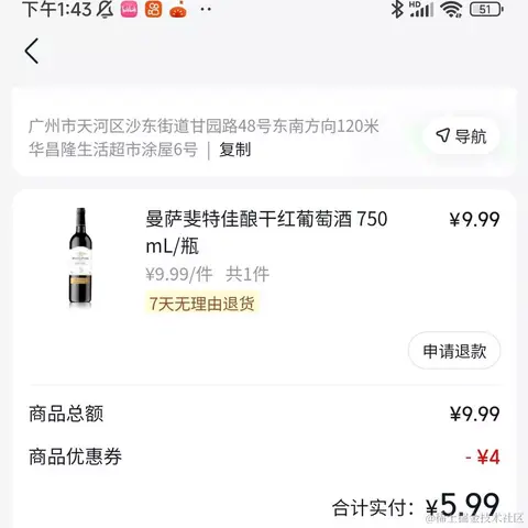 富兴汉于2022-07-23 09:17发布的图片
