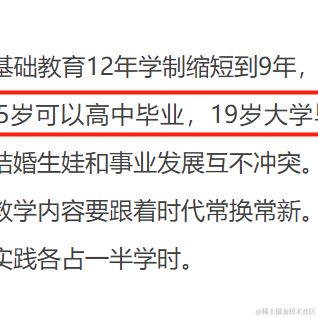 酸奶顶呱呱于2024-03-06 11:02发布的图片