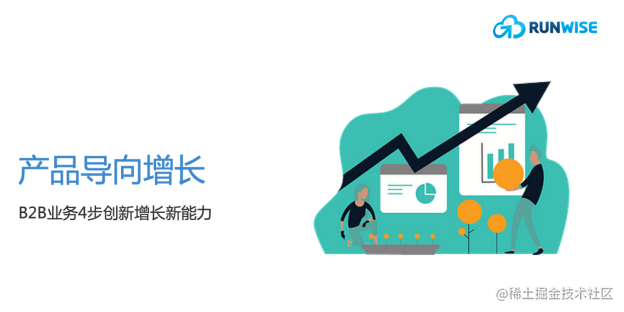 运营创新