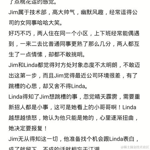 掘釡故事会于2020-09-18 17:44发布的图片