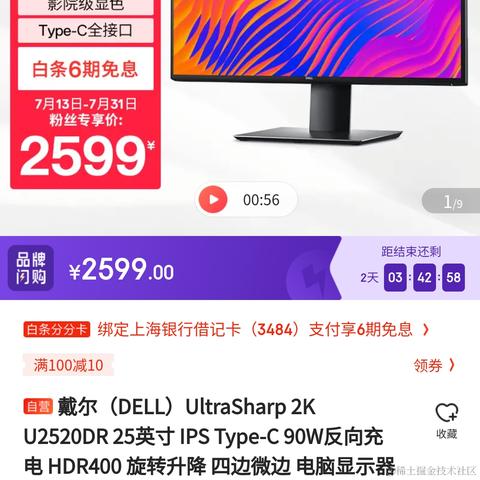 会飞的土拨鼠呀于2022-07-25 23:34发布的图片