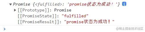 promise1.png