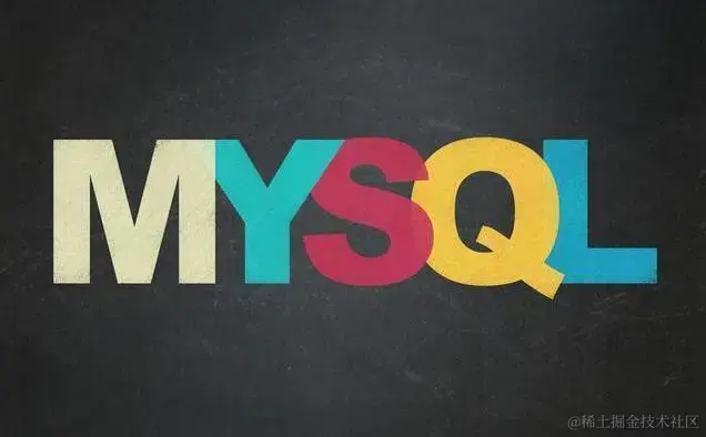 mysql深度分析