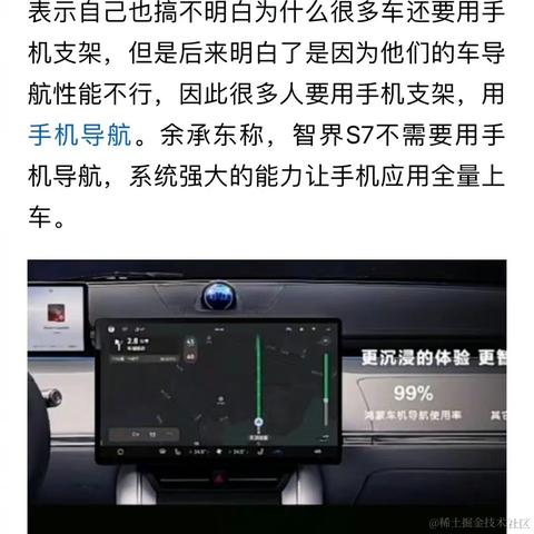 一键开心网于2024-04-12 09:38发布的图片