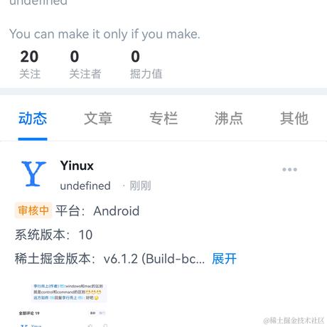 Yinux于2022-01-03 08:49发布的图片