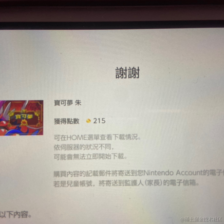 懒不堕于2022-11-17 13:20发布的图片