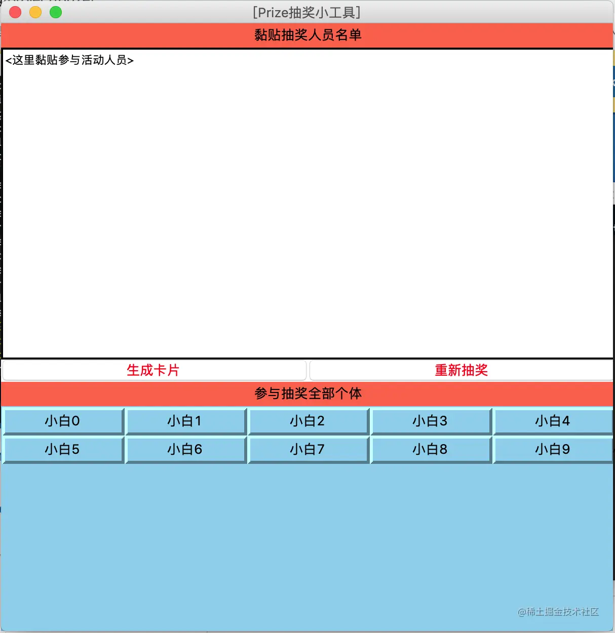 屏幕快照 2021-11-07 下午11.30.04.png