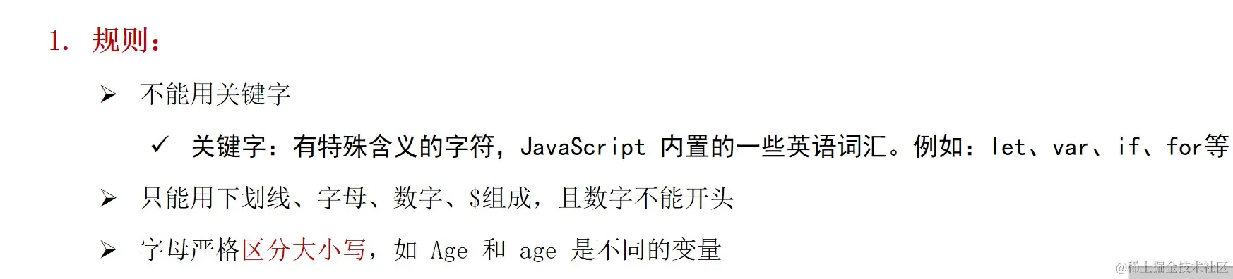 屏幕截图 2022-03-25 104330.jpg