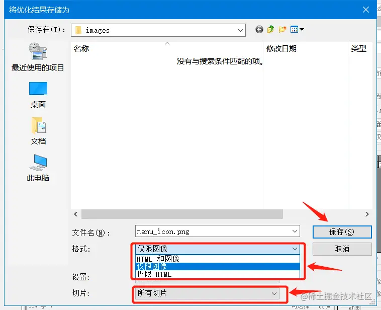 文件格式.png