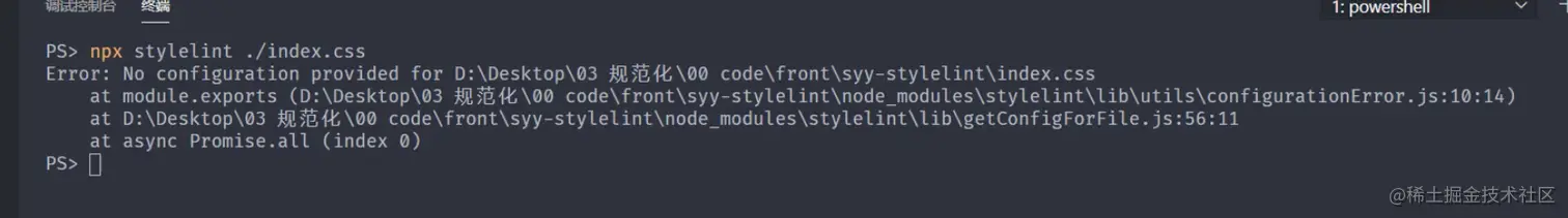 屏幕快照 2021-08-15 下午5.17.45.png