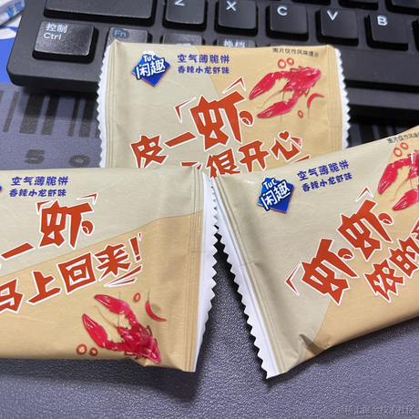 小鲸鱼mm于2022-07-19 14:08发布的图片