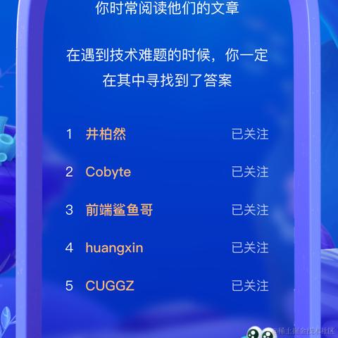 前端Americano于2024-02-01 10:32发布的图片
